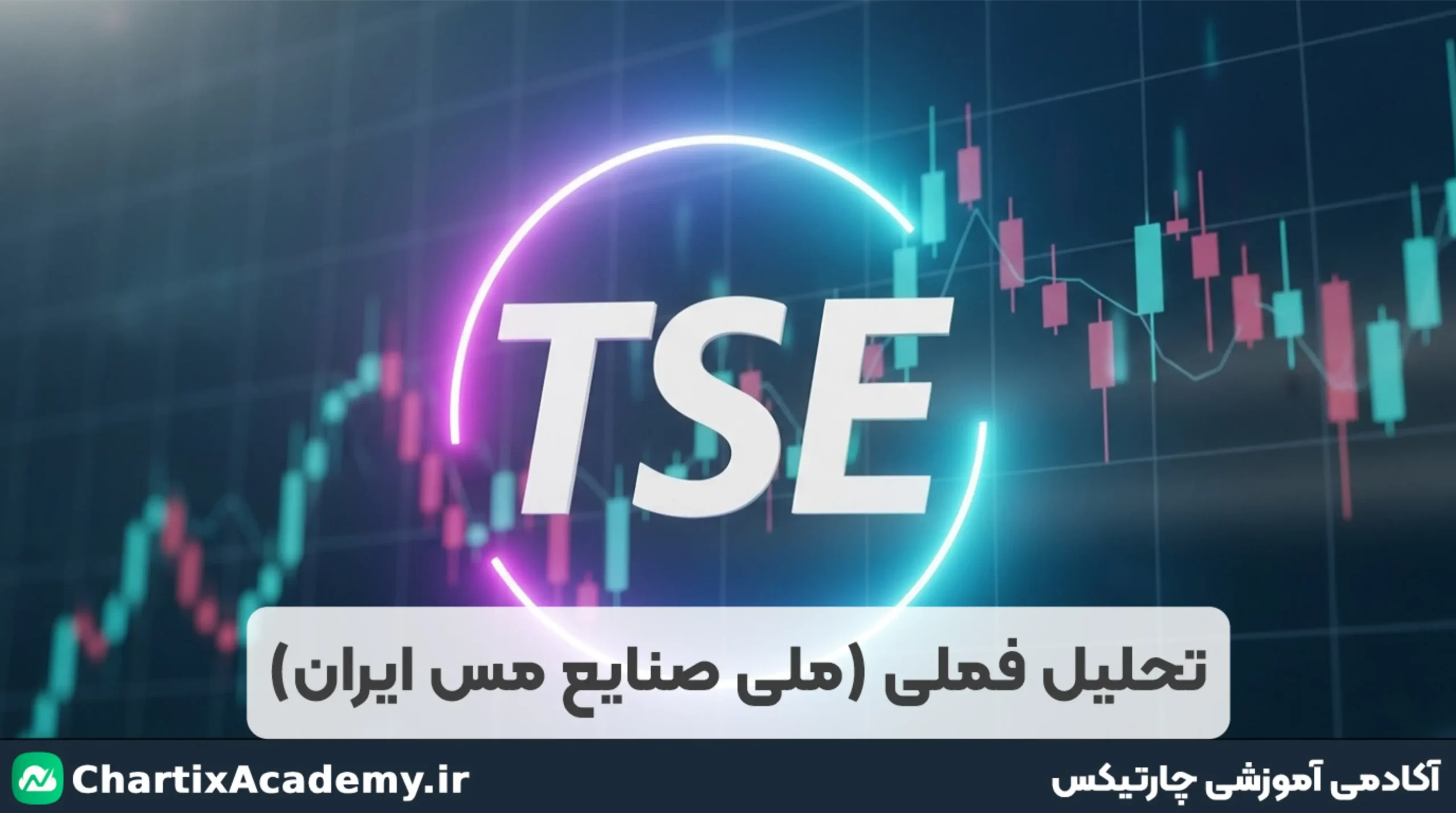 تحلیل فملی | بررسی تخصصی روند و سطوح کلیدی سهام شرکت ملی مس