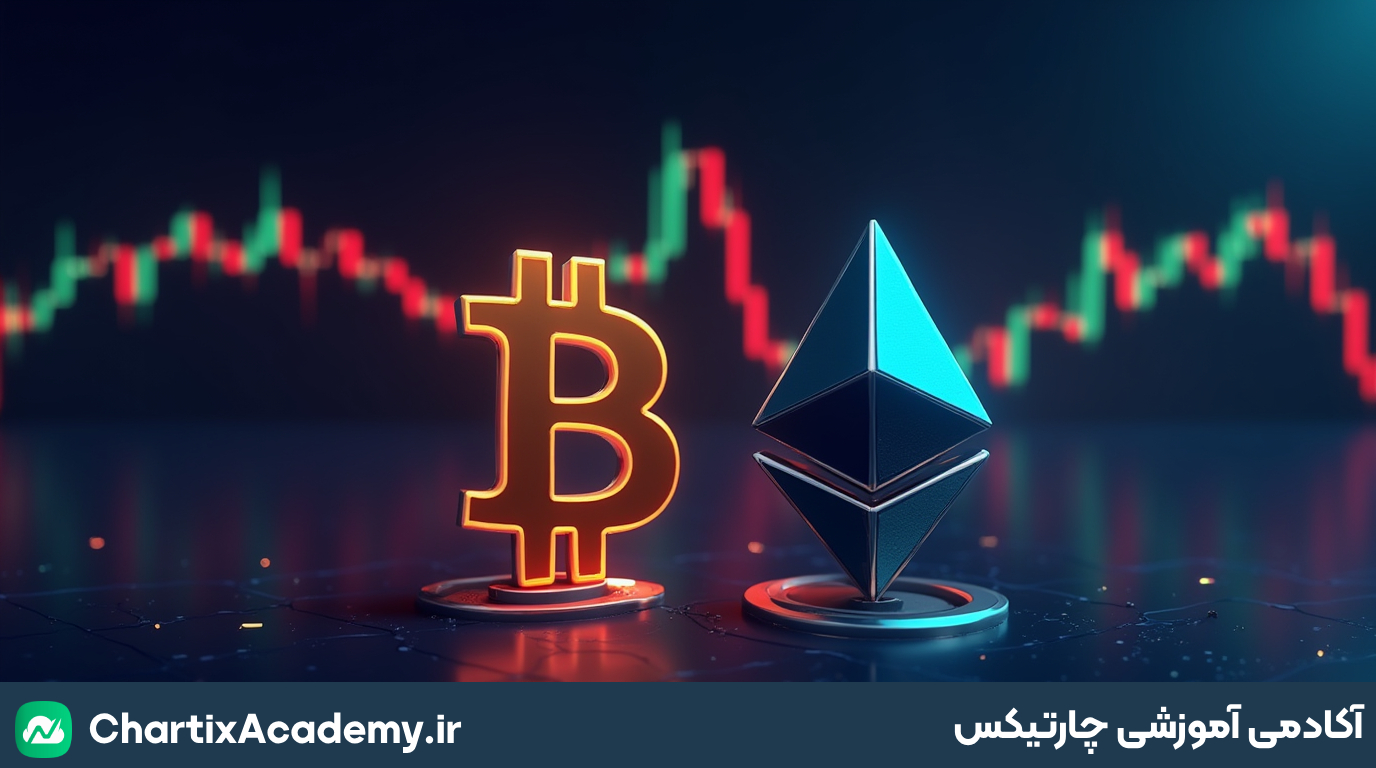 تحلیل بیت کوین و اتریوم | آیا جهش بزرگ در راه است؟