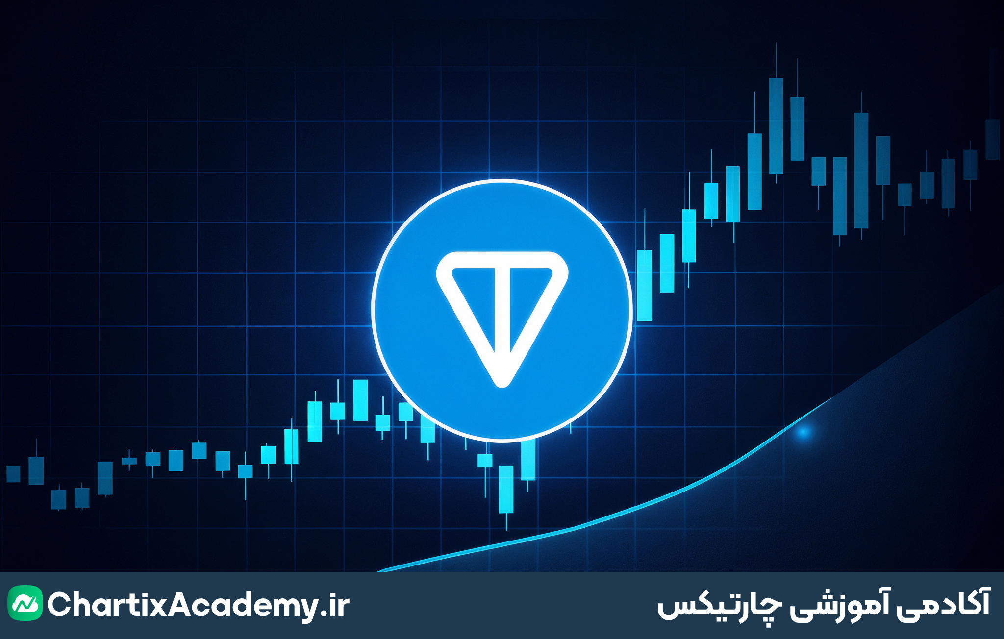 تحلیل دلاری و ریالی TON | نقاط ورود و اهداف قیمتی
