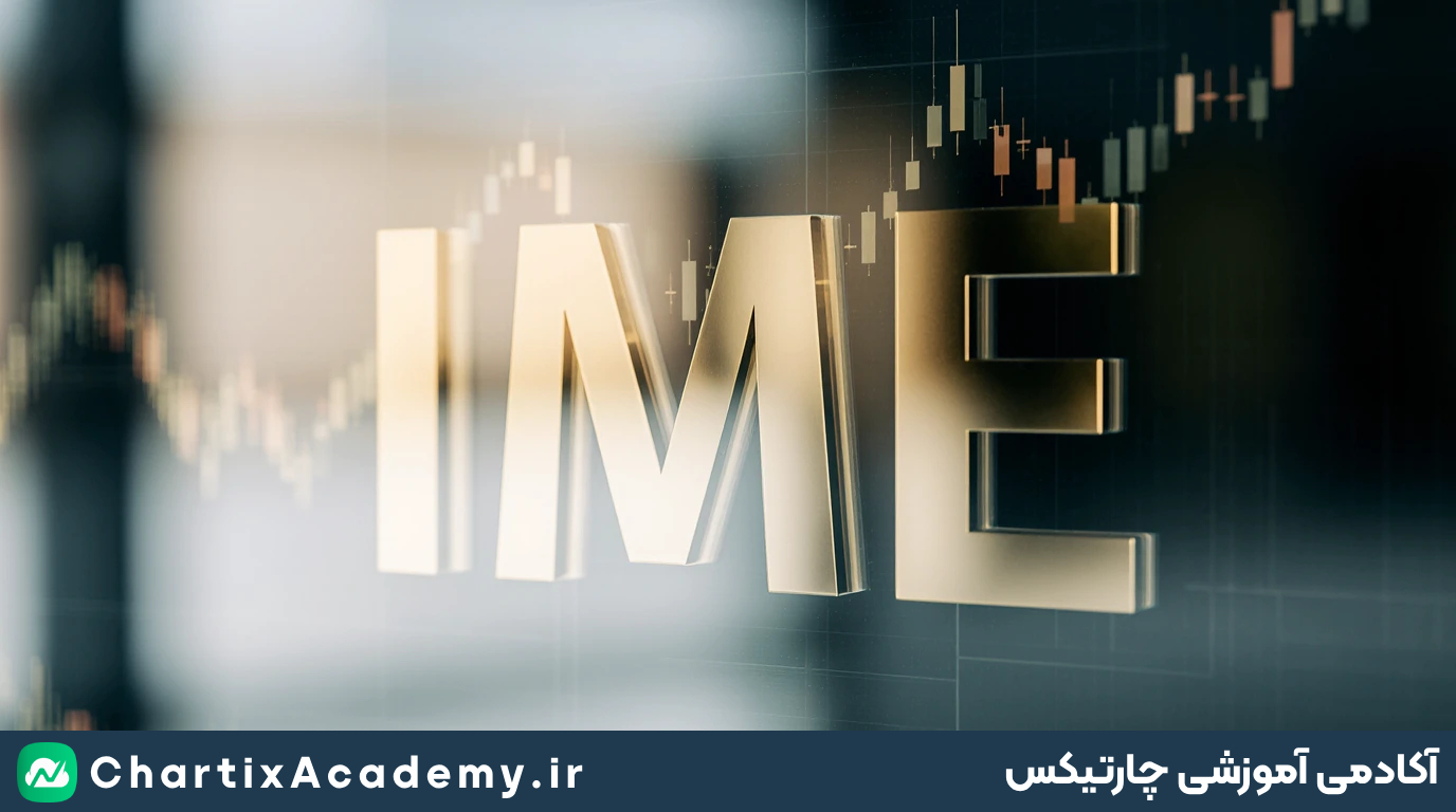 تحلیل شاخص آتی شمش طلای خام، لوتوس و کهربا (29 مرداد)