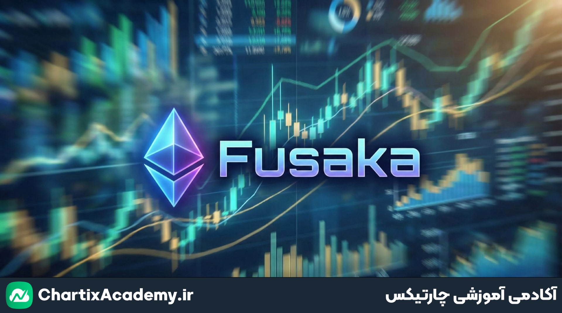 تحلیل اتریوم و آشنایی با بروزرسانی مهم فوساکا (3 آذر)