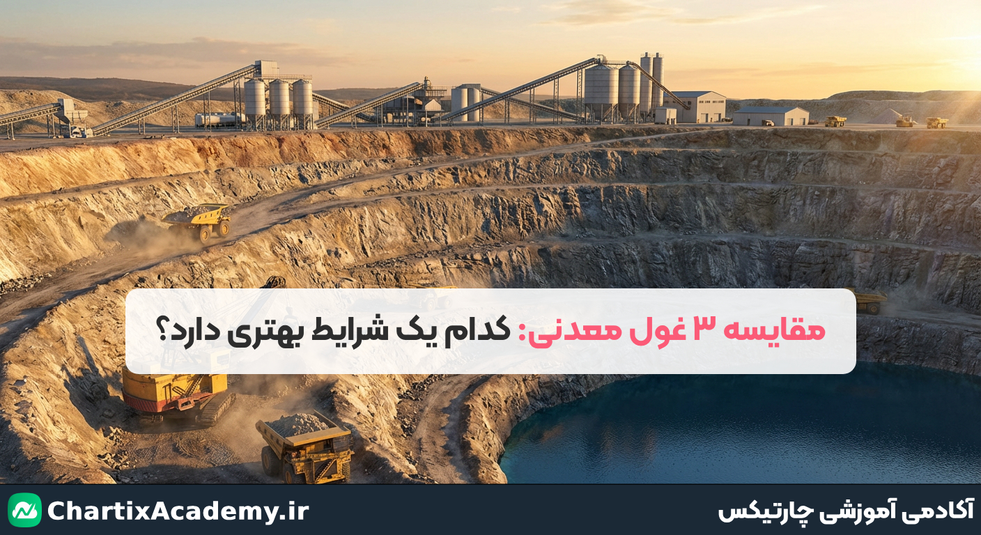 مقایسه فملی، فزر و تاصیکو؛ کدام سهم بهترین فرصت رشد را دارد؟