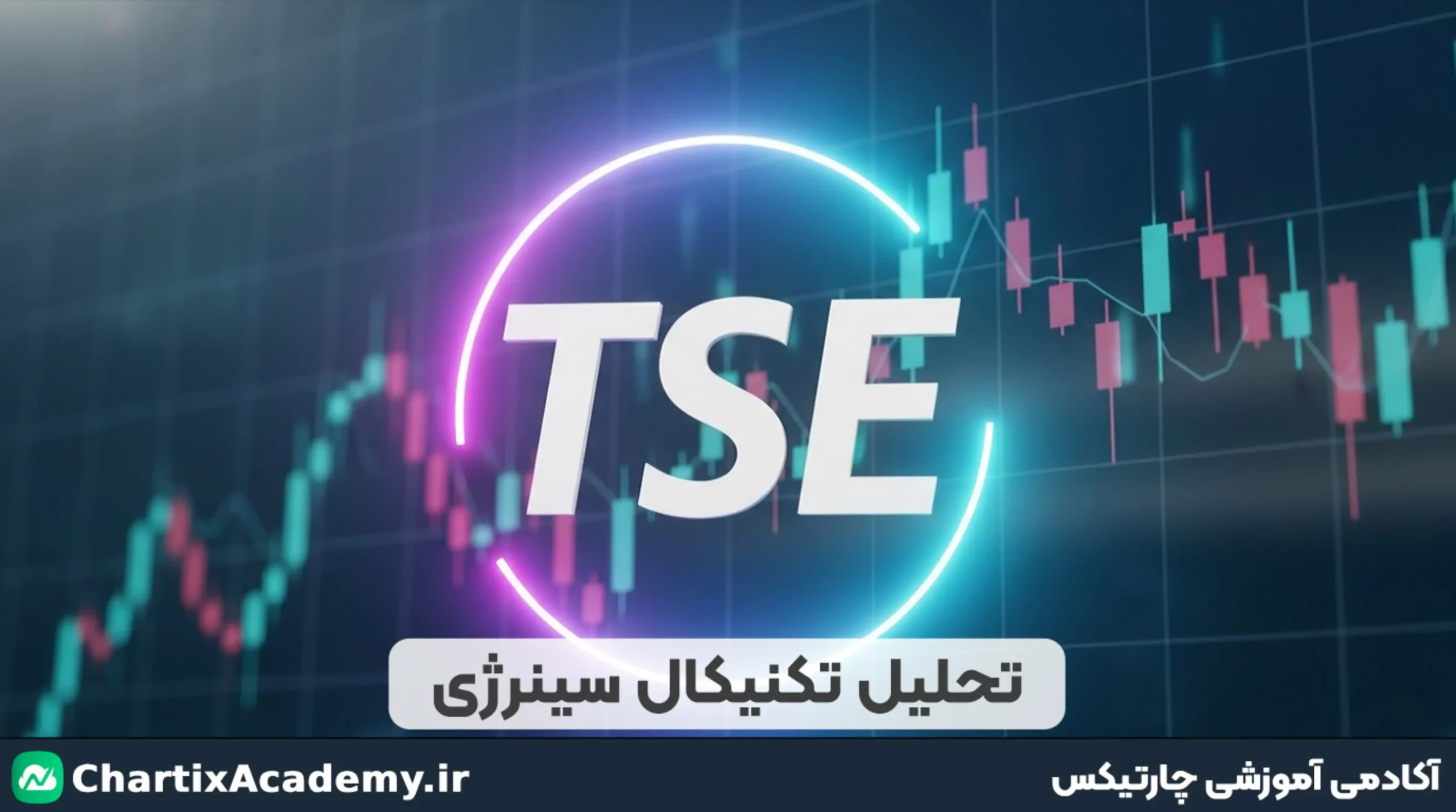 تحلیل سینرژی | روند صعودی همچنان ادامه دارد؟ (24 مرداد)